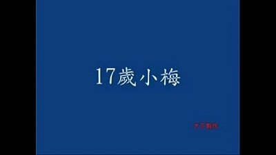 chinese young female