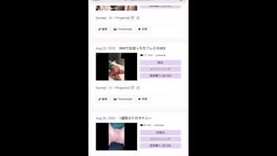 I imagined that I was always nailing with my uber-cute manager, but when I went on a date to karaoke, I summoned up the courage to say, "I want to have sex...", and the manager shyly gave me a blowjob, fingering, cowgirl position, and back at my