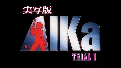 Agent Aika - Live activity - [shito.wordpress.com]